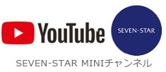 SEVEN-STAR MINI YOUTUBEチャンネル